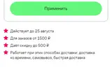 Снимок экрана 2024-08-23 161058.webp