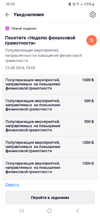 Screenshot_20240823_182047.webp