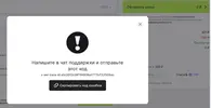Безымянный.webp