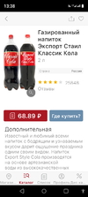 Screenshot_20240824-133843.webp