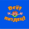 1681563456_papik-pro-p-yeralash-logotip-vektor-33.webp