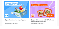 Screenshot_2024-08-24-22-02-00.webp