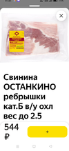 Screenshot_2024-08-25-11-31-38-70_41ed3ab6d73ae55b4aad69deee9ba87b.webp
