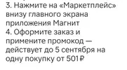 пром.webp