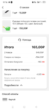 Screenshot_2024-08-25-17-16-24-94_8110815a90a63ac3d3d945cf32a1cf14.webp
