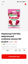 Screenshot_2024-08-25-17-49-31-97_e3606993c8d663ce0bb83286a0ce11b7.webp