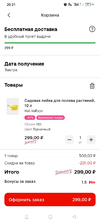Screenshot_2024-08-25-20-21-02-91_8110815a90a63ac3d3d945cf32a1cf14.webp