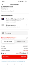 Screenshot_2024-08-25-20-21-17-43_8110815a90a63ac3d3d945cf32a1cf14.webp