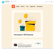 Снимок экрана 2024-08-25 в 22.38.50.webp