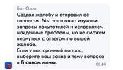 Screenshot_20240826_084641.webp