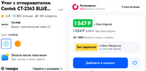 Screenshot at 2024-08-26 13-11-42.png