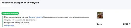 компот.webp