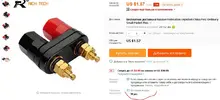 Снимок.webp Снимок.webp