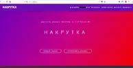 Безымянный.webp