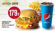 800x450-coupon-3777.webp