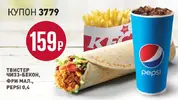 800x450-coupon-3779.webp