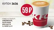 800x450-coupon-3636.webp