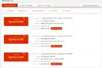 2018-05-22 21_24_31-https___coupon.aliexpress.com.webp