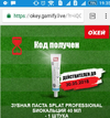 паста1.webp