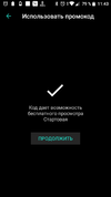 Screenshot_20180523-114355.webp