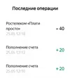 Безымянный.webp Безымянный.webp