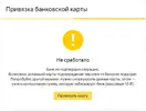 Безымянный.webp
