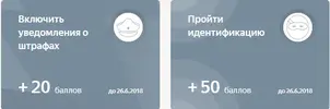 Безымянный.webp