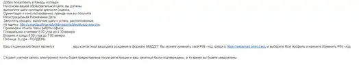 Безымянный 3.webp
