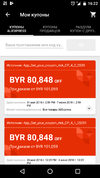 Screenshot_20180531-162214.webp