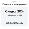 Screenshot_2024-08-27-14-20-43-37_6012fa4d4ddec268fc5c7112cbb265e7.webp