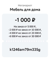 Screenshot_2024-08-27-14-20-33-83_6012fa4d4ddec268fc5c7112cbb265e7.webp
