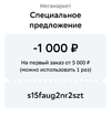 Screenshot_2024-08-27-14-20-18-26_6012fa4d4ddec268fc5c7112cbb265e7.webp