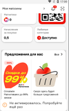 Screenshot_270.webp
