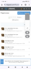 Screenshot_2024-08-28-17-30-09-544_com.android.chrome.webp