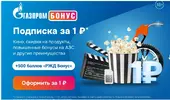 Скриншот 28-08-2024 224452.webp