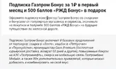 Скриншот 28-08-2024 224505.webp