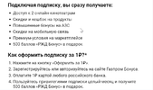 Скриншот 28-08-2024 224522.webp