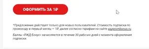 Скриншот 28-08-2024 224537.webp
