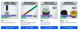 Скриншот 30-08-2024 114117.webp
