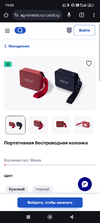 Screenshot_2024-08-30-19-05-17-935_com.android.chrome.jpg