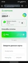 Screenshot_20240831-073440~2.webp