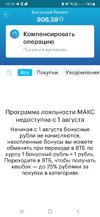 Screenshot_20240831-101938.webp