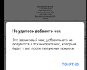 Screenshot_20240831-185241~2.webp