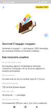 Screenshot_2024-09-01-02-03-51-446_com.idamob.tinkoff.android.webp