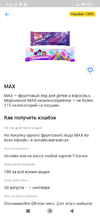 Screenshot_2024-09-01-02-03-56-678_com.idamob.tinkoff.android.webp