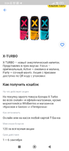 Screenshot_2024-09-01-02-04-25-869_com.idamob.tinkoff.android.webp