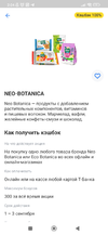 Screenshot_2024-09-01-02-04-46-281_com.idamob.tinkoff.android.webp