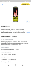 Screenshot_2024-09-01-02-04-54-985_com.idamob.tinkoff.android.webp