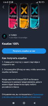Screenshot_2024-09-01-02-06-23-856_ru.cardsmobile.mw3.webp