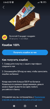 Screenshot_2024-09-01-02-06-41-563_ru.cardsmobile.mw3.webp
